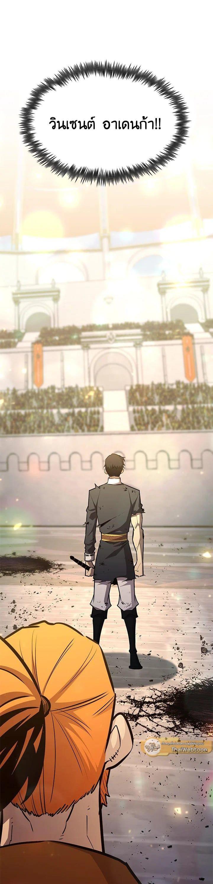 Manga-lc-com อ่านมังงะ อ่านการ์ตูน ออนไลน์ ฟรี Standard of Reincarnation ตอนที่ 1 2 3 4 5 6 7 8 9 10 11 12 13 14 ฟรี ไม่มีโฆษณา Manga-lc - อ่าน มังงะ อ่าน การ์ตูน ออนไลน์ อ่านมังงะ ฟรี