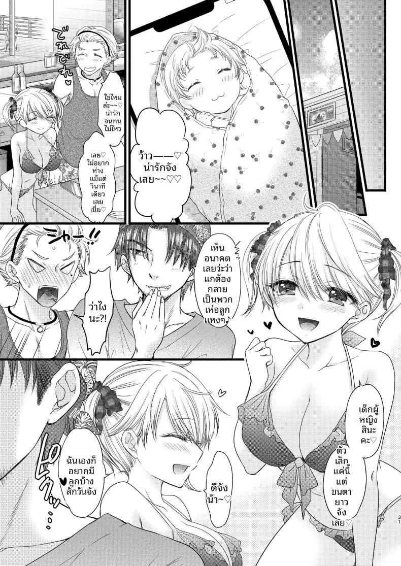 Doujin-Lc- อ่าน โดจิน มังฮวา เกาหลี ญี่ปุ่น จีน แปลไทย ใกล้เคียงรักแท้ (Ozaki Miray) ตอนที่ 1 2 3 4 5 6 7 8 9 10 11 12 13 14 ฟรี ไม่มีโฆษณา อ่าน โดจิน Manhwa เกาหลี ญี่ปุ่น จีน เรามีครบ คัดมาให้เน้นๆ โดจิน 18+ รับประกันความฟินโดย  Doujin Lc