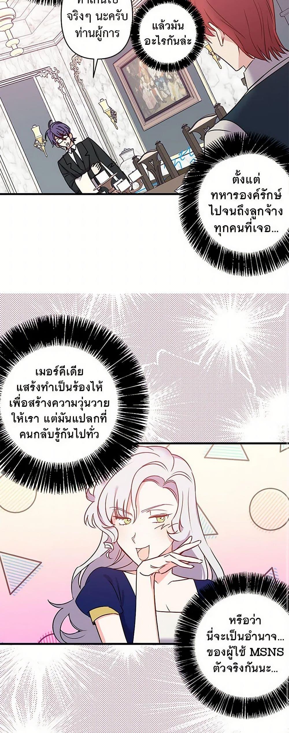 Manga-lc-com อ่านมังงะ อ่านการ์ตูน ออนไลน์ ฟรี Revenge Wedding ตอนที่ 1 2 3 4 5 6 7 8 9 10 11 12 13 14 ฟรี ไม่มีโฆษณา Manga-lc - อ่าน มังงะ อ่าน การ์ตูน ออนไลน์ อ่านมังงะ ฟรี