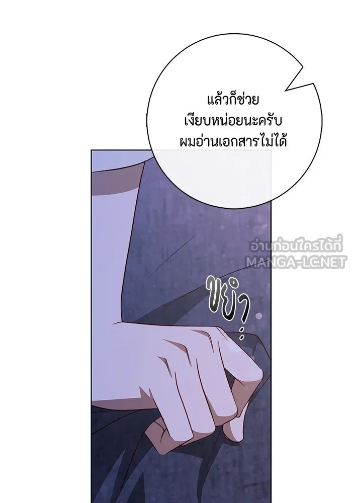 ขอวิธีส่งสามีลงนรก ตอนที่ 5 รูปที่ 102