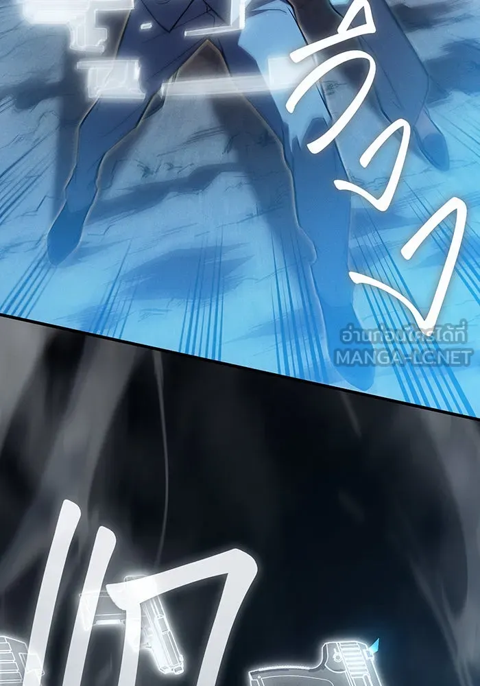 เกิดใหม่พร้อมพลังแห่งราชัน ตอนที่ 76 รูปที่ 117