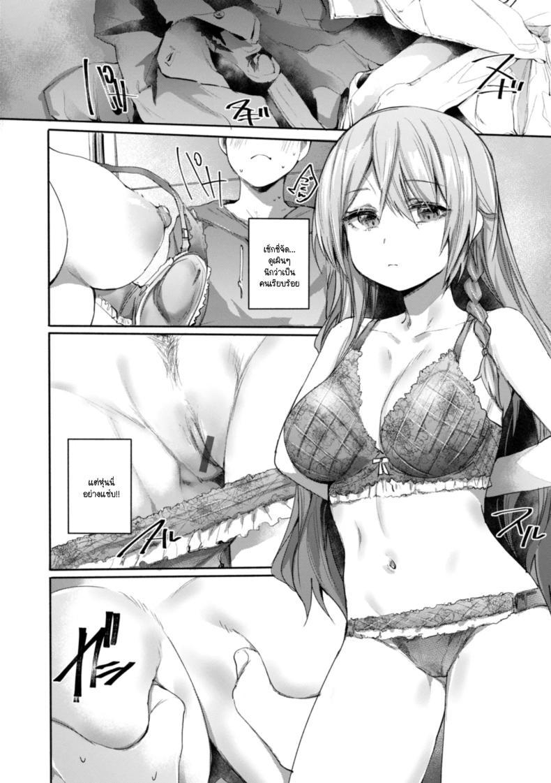 Doujin-Lc- อ่าน โดจิน มังฮวา เกาหลี ญี่ปุ่น จีน แปลไทย คอนแทคเลนส์สะกดจิต [Monchan rev3] ตอนที่ 1 2 3 4 5 6 7 8 9 10 11 12 13 14 ฟรี ไม่มีโฆษณา อ่าน โดจิน Manhwa เกาหลี ญี่ปุ่น จีน เรามีครบ คัดมาให้เน้นๆ โดจิน 18+ รับประกันความฟินโดย  Doujin Lc