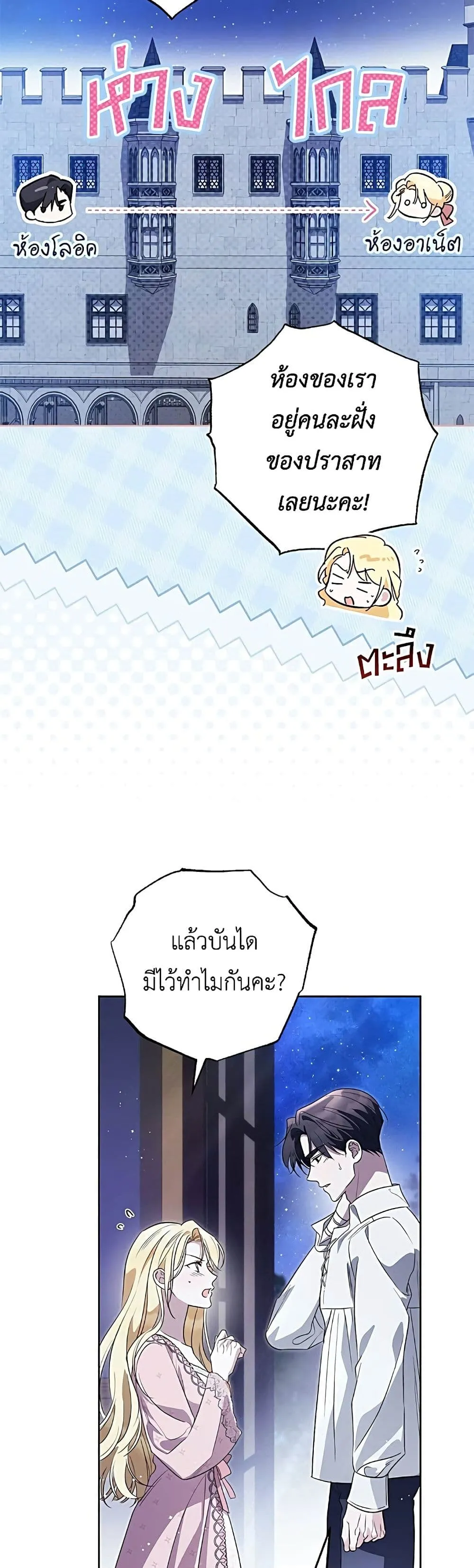 Manga-lc-com อ่านมังงะ อ่านการ์ตูน ออนไลน์ ฟรี Born to Be the Grand Duchess – แกรนด์ดัชเชสล็อกมง ตอนที่ 1 2 3 4 5 6 7 8 9 10 11 12 13 14 ฟรี ไม่มีโฆษณา Manga-lc - อ่าน มังงะ อ่าน การ์ตูน ออนไลน์ อ่านมังงะ ฟรี