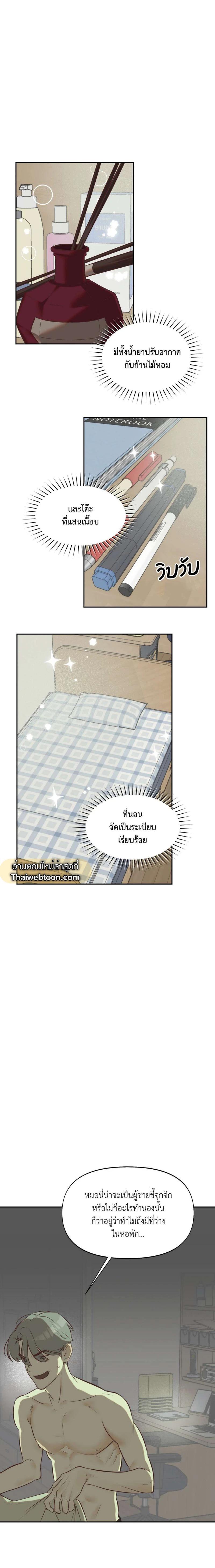 Manga-lc-com อ่านมังงะ อ่านการ์ตูน ออนไลน์ ฟรี Nerd Project ตอนที่ 1 2 3 4 5 6 7 8 9 10 11 12 13 14 ฟรี ไม่มีโฆษณา Manga-lc - อ่าน มังงะ อ่าน การ์ตูน ออนไลน์ อ่านมังงะ ฟรี