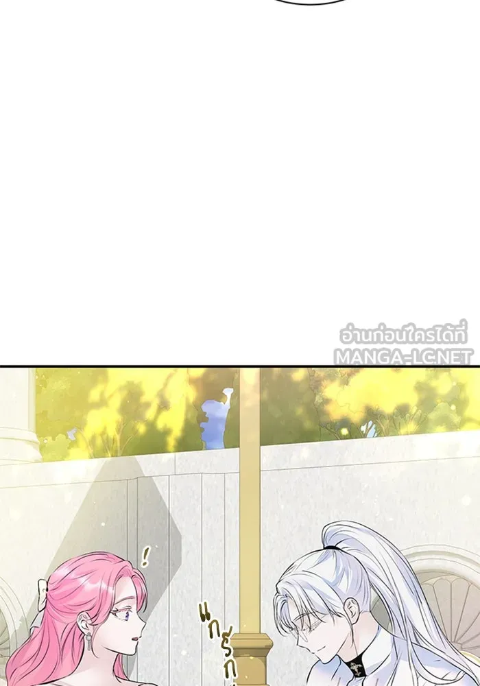 ไหนบอกว่าฉันใกล้ตาย ตอนที่ 21 รูปที่ 21