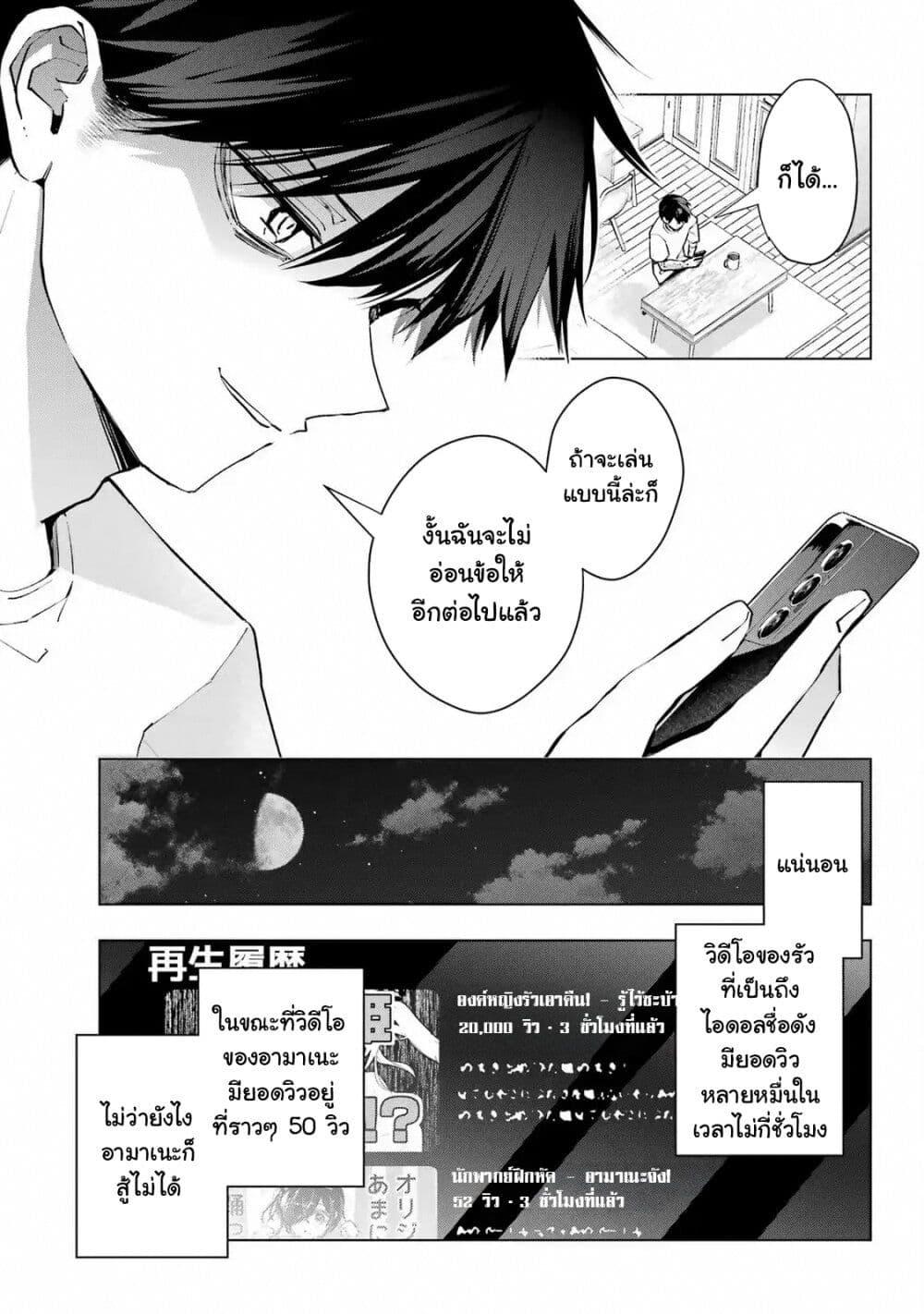 Manga-lc-com อ่านมังงะ อ่านการ์ตูน ออนไลน์ ฟรี Anta to Osananajimitte dake demo Iyananoni! ~Zekkou kara Hajimaru S-kyuu Bishoujo to no Gakuen Nariagari Seikatsu~ ตอนที่ 1 2 3 4 5 6 7 8 9 10 11 12 13 14 ฟรี ไม่มีโฆษณา Manga-lc - อ่าน มังงะ อ่าน การ์ตูน ออนไลน์ อ่านมังงะ ฟรี