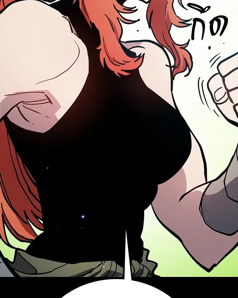 Player ตอนที่ 204 รูปที่ 38