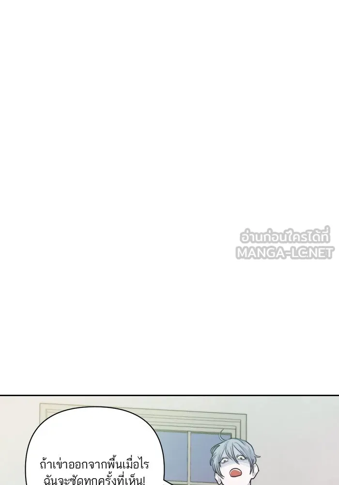 เปย์นี้เพื่อนาย My Sugar Baby ตอนที่ 18 ไปตายซะ ผู้ชายหน้าหม้อ รูปที่ 24