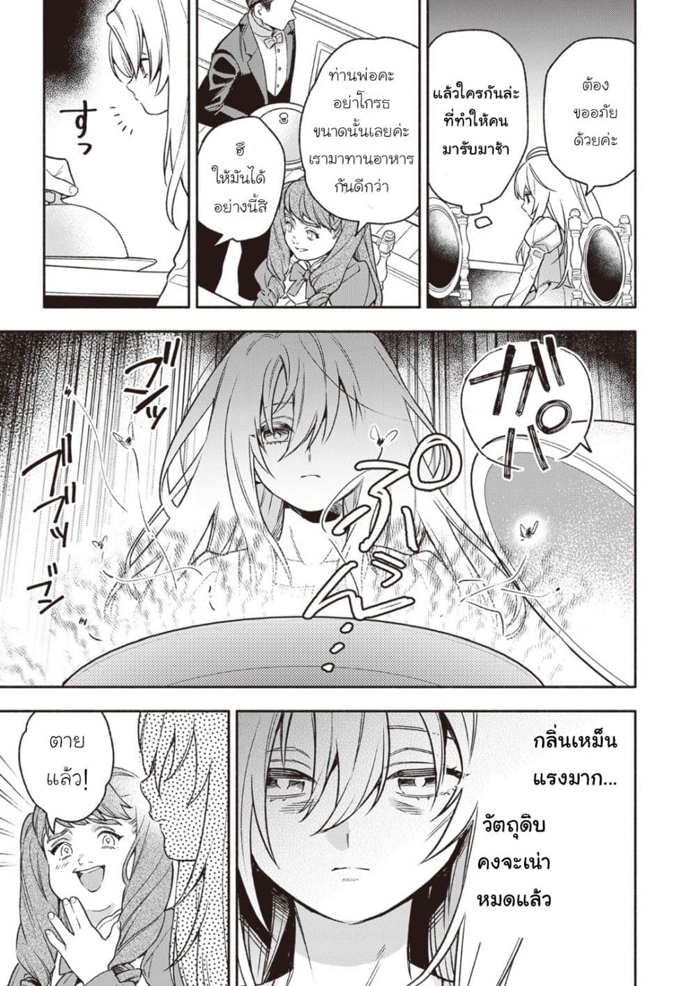 Manga-lc-com อ่านมังงะ อ่านการ์ตูน ออนไลน์ ฟรี Hazure Hime wa Igai to Aisareteiru ตอนที่ 1 2 3 4 5 6 7 8 9 10 11 12 13 14 ฟรี ไม่มีโฆษณา Manga-lc - อ่าน มังงะ อ่าน การ์ตูน ออนไลน์ อ่านมังงะ ฟรี