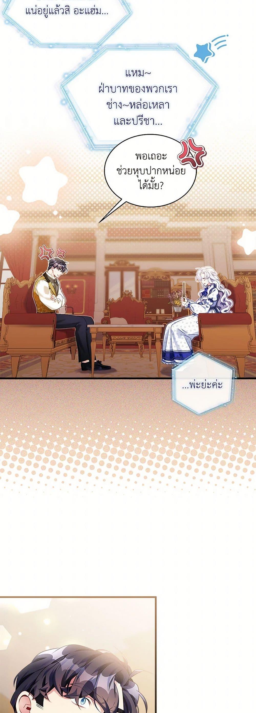 Manga-lc-com อ่านมังงะ อ่านการ์ตูน ออนไลน์ ฟรี Not-Sew-Wicked Stepmom ตอนที่ 1 2 3 4 5 6 7 8 9 10 11 12 13 14 ฟรี ไม่มีโฆษณา Manga-lc - อ่าน มังงะ อ่าน การ์ตูน ออนไลน์ อ่านมังงะ ฟรี