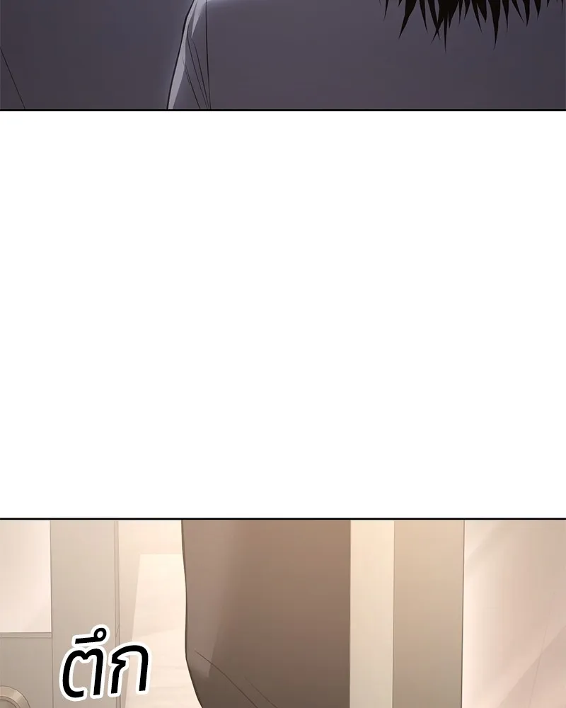 แบคXX ตอนที่ 96 รูปที่ 41