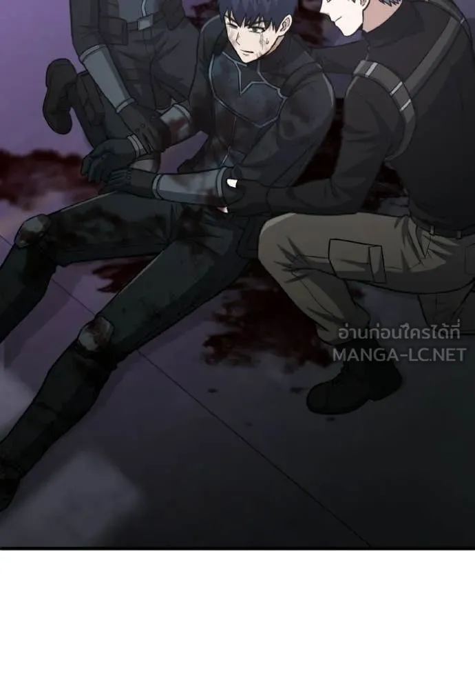 อัจฉริยะนอกคอก ตอนที่ 150 รูปที่ 126