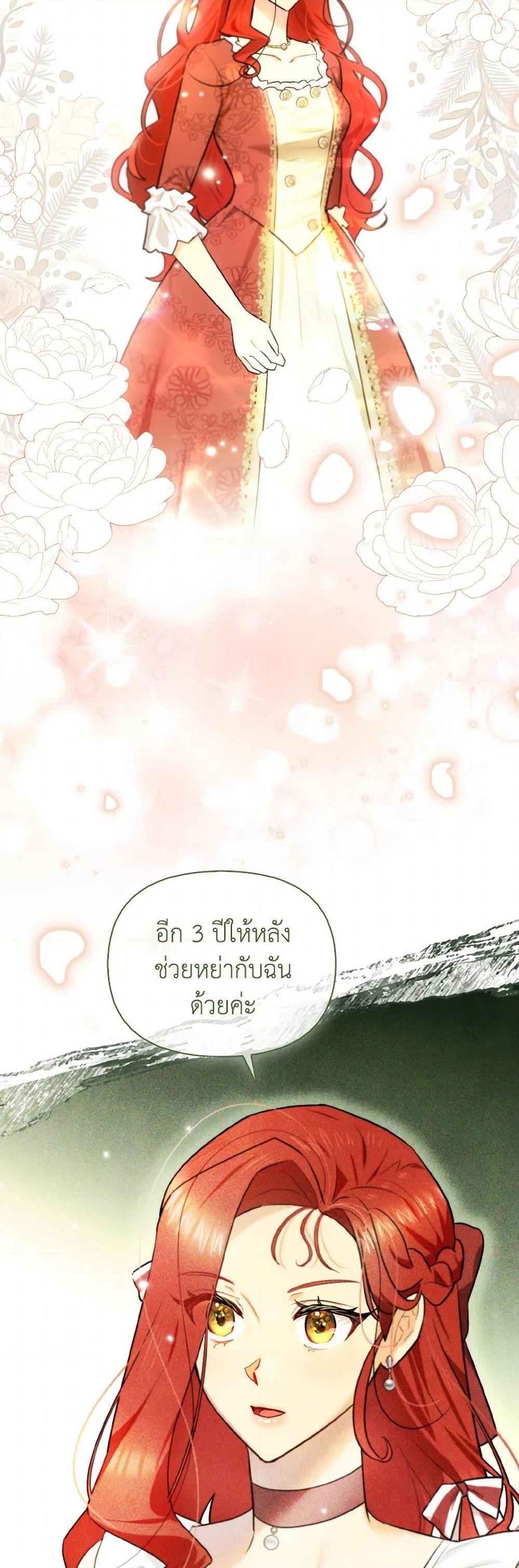 Manga-lc-com อ่านมังงะ อ่านการ์ตูน ออนไลน์ ฟรี I Possessed a Villainess, but I Wanna Raise Cats! ตอนที่ 1 2 3 4 5 6 7 8 9 10 11 12 13 14 ฟรี ไม่มีโฆษณา Manga-lc - อ่าน มังงะ อ่าน การ์ตูน ออนไลน์ อ่านมังงะ ฟรี