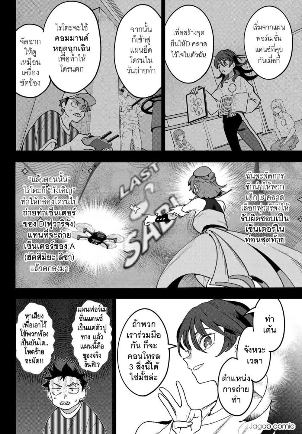 Manga-lc-com อ่านมังงะ อ่านการ์ตูน ออนไลน์ ฟรี Idolatry ตอนที่ 1 2 3 4 5 6 7 8 9 10 11 12 13 14 ฟรี ไม่มีโฆษณา Manga-lc - อ่าน มังงะ อ่าน การ์ตูน ออนไลน์ อ่านมังงะ ฟรี