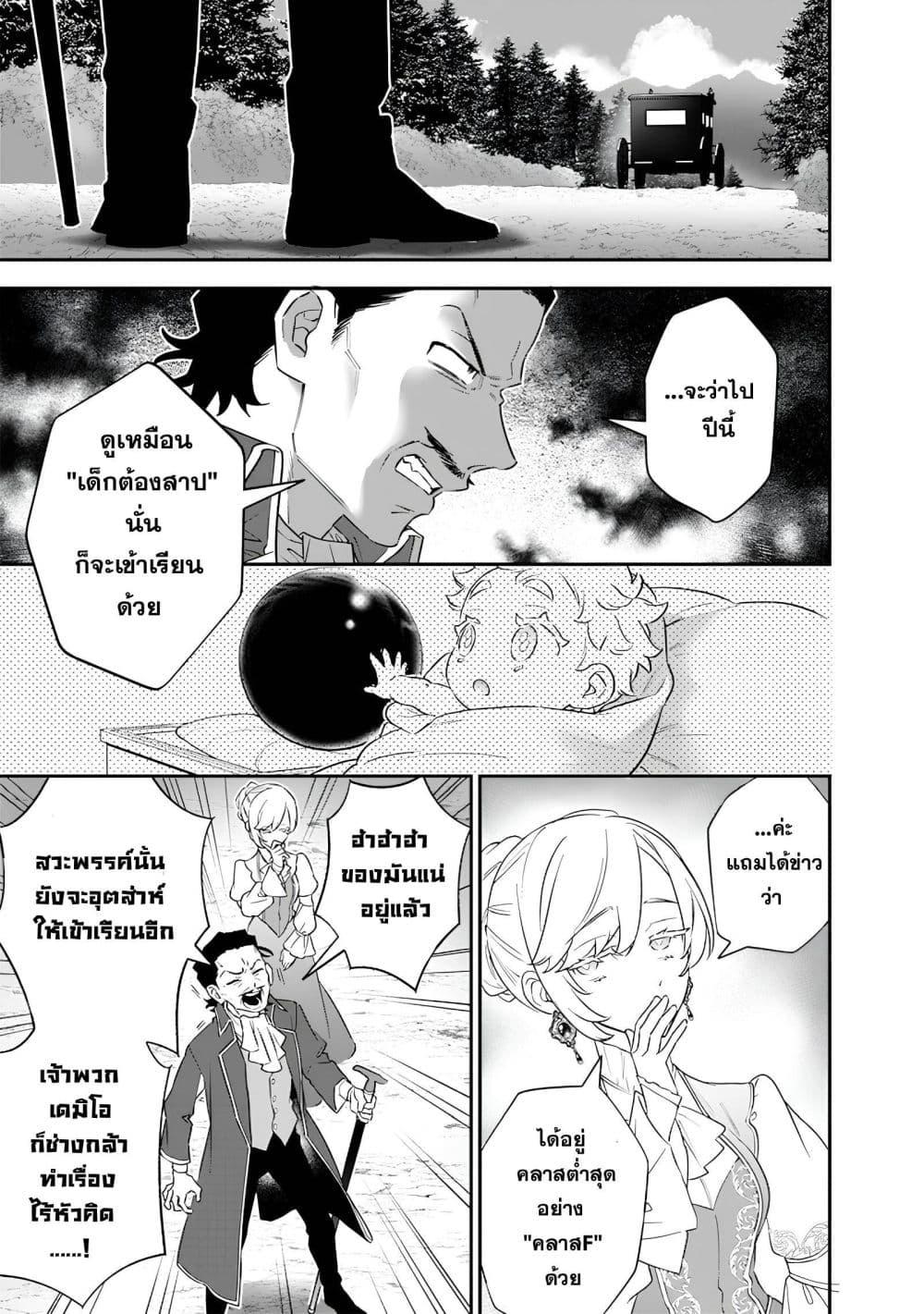 Manga-lc-com อ่านมังงะ อ่านการ์ตูน ออนไลน์ ฟรี Sekai ni Hitori, Zenzokusei Mahou no Tsukaite ตอนที่ 1 2 3 4 5 6 7 8 9 10 11 12 13 14 ฟรี ไม่มีโฆษณา Manga-lc - อ่าน มังงะ อ่าน การ์ตูน ออนไลน์ อ่านมังงะ ฟรี