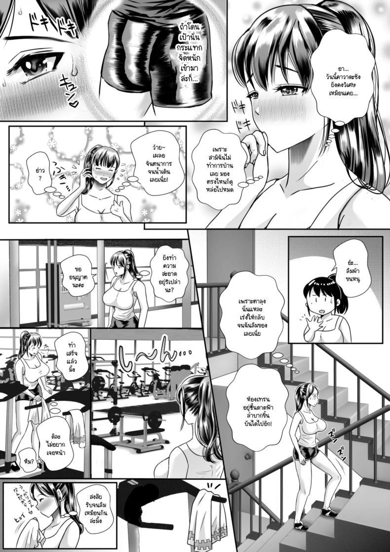 Doujin-Lc- อ่าน โดจิน มังฮวา เกาหลี ญี่ปุ่น จีน แปลไทย อย่าลืมผ้าขนหนู [Sexy imo] Resu-tsuma dosukebe training ตอนที่ 1 2 3 4 5 6 7 8 9 10 11 12 13 14 ฟรี ไม่มีโฆษณา อ่าน โดจิน Manhwa เกาหลี ญี่ปุ่น จีน เรามีครบ คัดมาให้เน้นๆ โดจิน 18+ รับประกันความฟินโดย  Doujin Lc