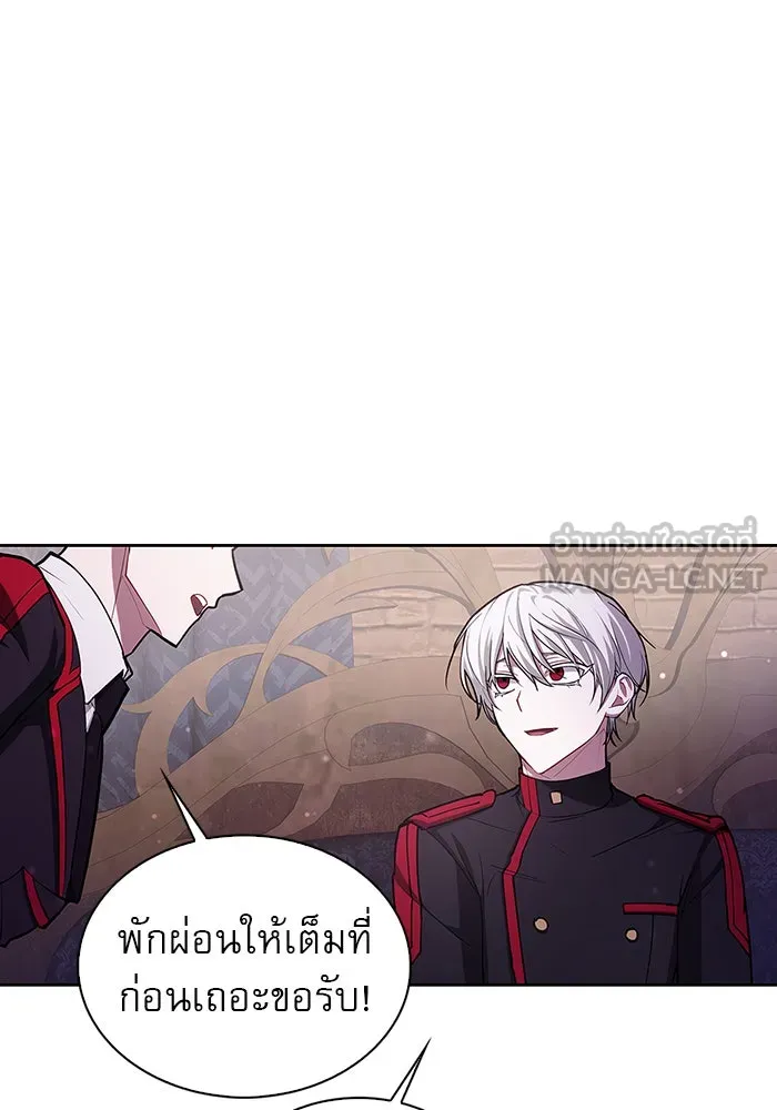 ผมไม่ได้เก่งอย่างที่คิด ตอนที่ 1 รูปที่ 195