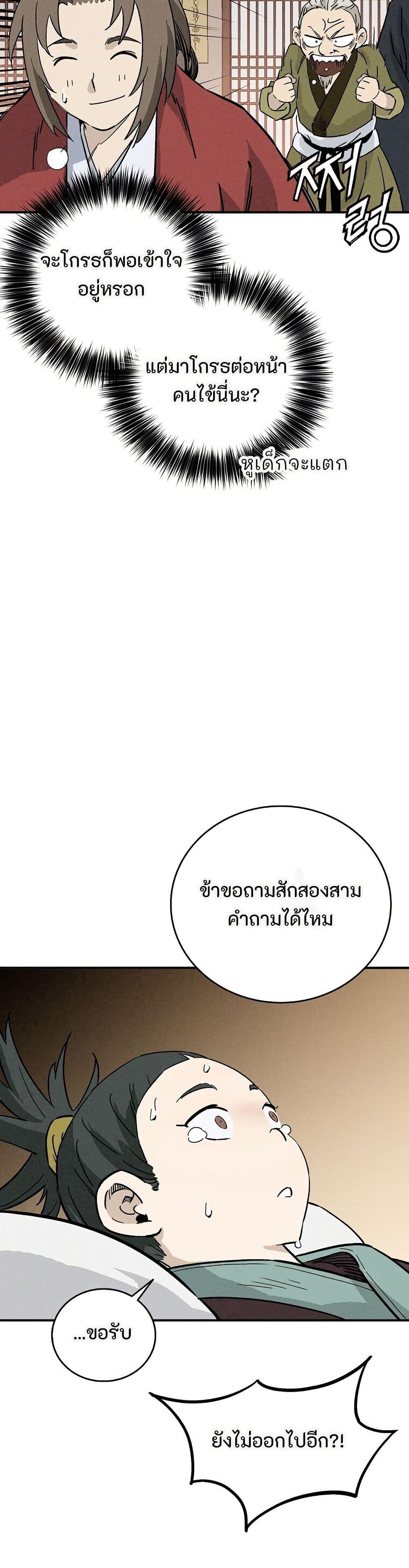 Manga-lc-com อ่านมังงะ อ่านการ์ตูน ออนไลน์ ฟรี I Reincarnated as a Legendary Surgeon ตอนที่ 1 2 3 4 5 6 7 8 9 10 11 12 13 14 ฟรี ไม่มีโฆษณา Manga-lc - อ่าน มังงะ อ่าน การ์ตูน ออนไลน์ อ่านมังงะ ฟรี