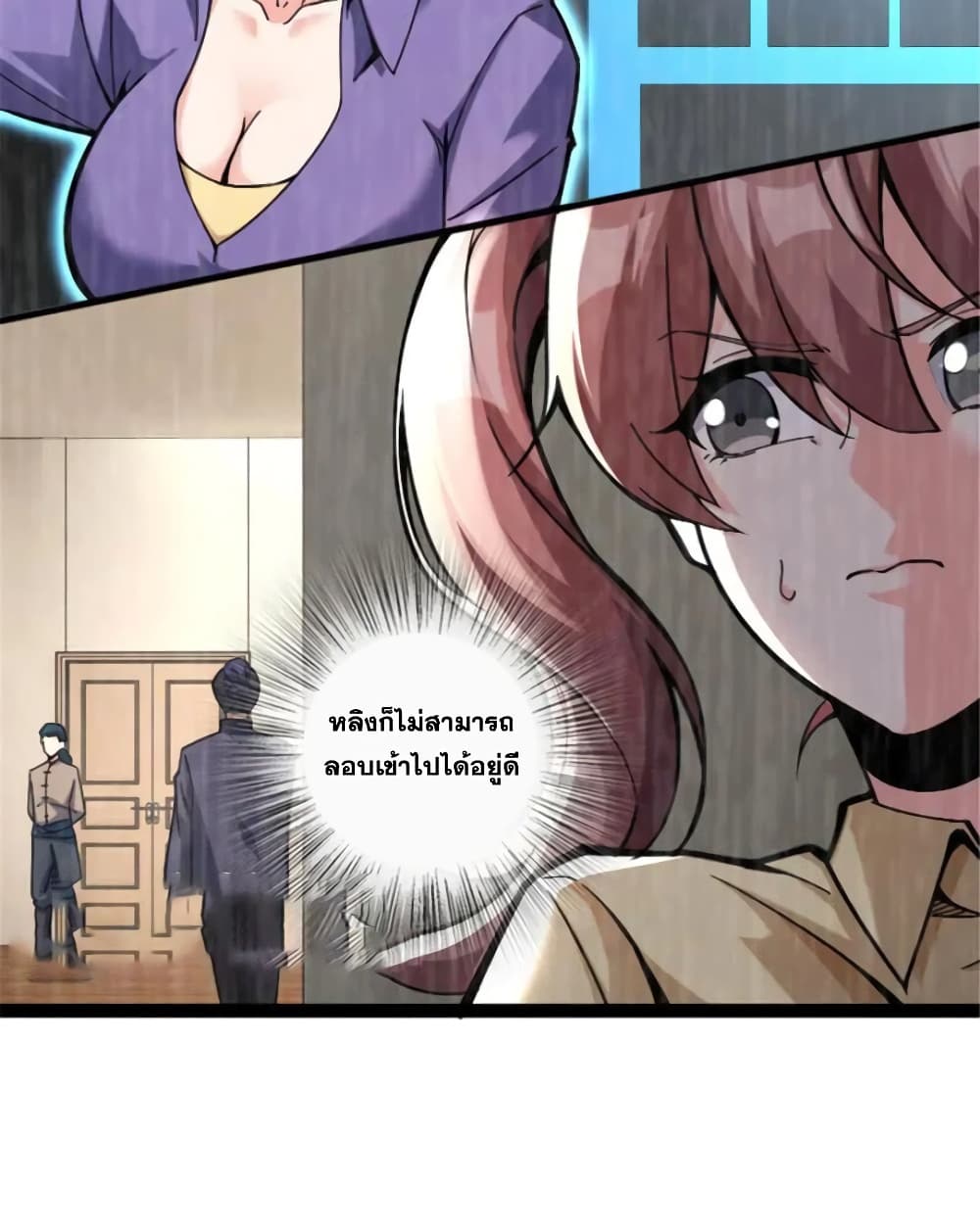 Manga-lc-com อ่านมังงะ อ่านการ์ตูน ออนไลน์ ฟรี Release That Witch ตอนที่ 1 2 3 4 5 6 7 8 9 10 11 12 13 14 ฟรี ไม่มีโฆษณา Manga-lc - อ่าน มังงะ อ่าน การ์ตูน ออนไลน์ อ่านมังงะ ฟรี