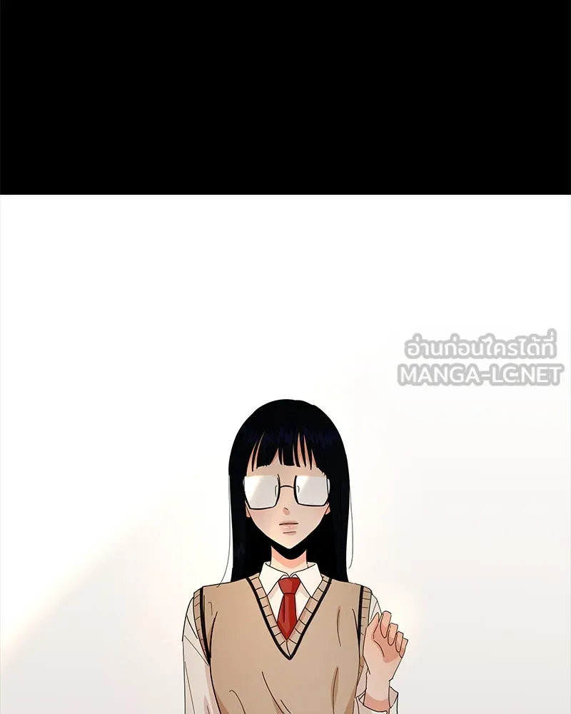 Pyramid Game เกมพีระมิด ตอนที่ 55 รูปที่ 120