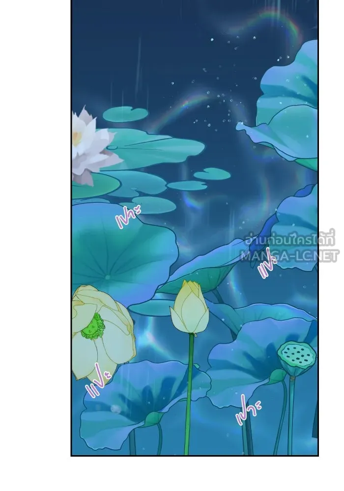 จันทร์เจ้า ตอนที่ ตอนที่ ๒๔  เหตุผลที่ไม่มากพอ รูปที่ 6