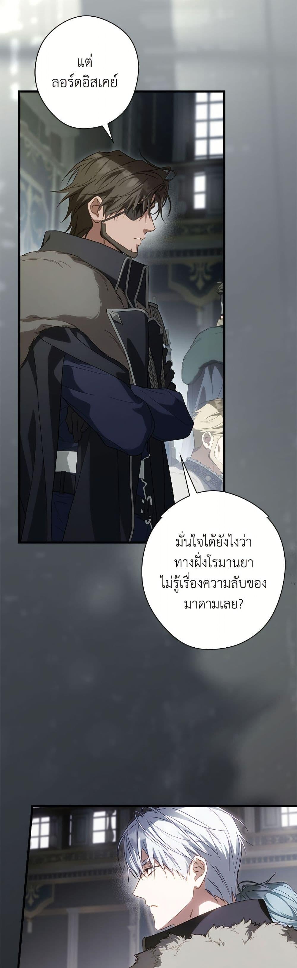 Manga-lc-com อ่านมังงะ อ่านการ์ตูน ออนไลน์ ฟรี How to Get My Husband on My Side ตอนที่ 1 2 3 4 5 6 7 8 9 10 11 12 13 14 ฟรี ไม่มีโฆษณา Manga-lc - อ่าน มังงะ อ่าน การ์ตูน ออนไลน์ อ่านมังงะ ฟรี