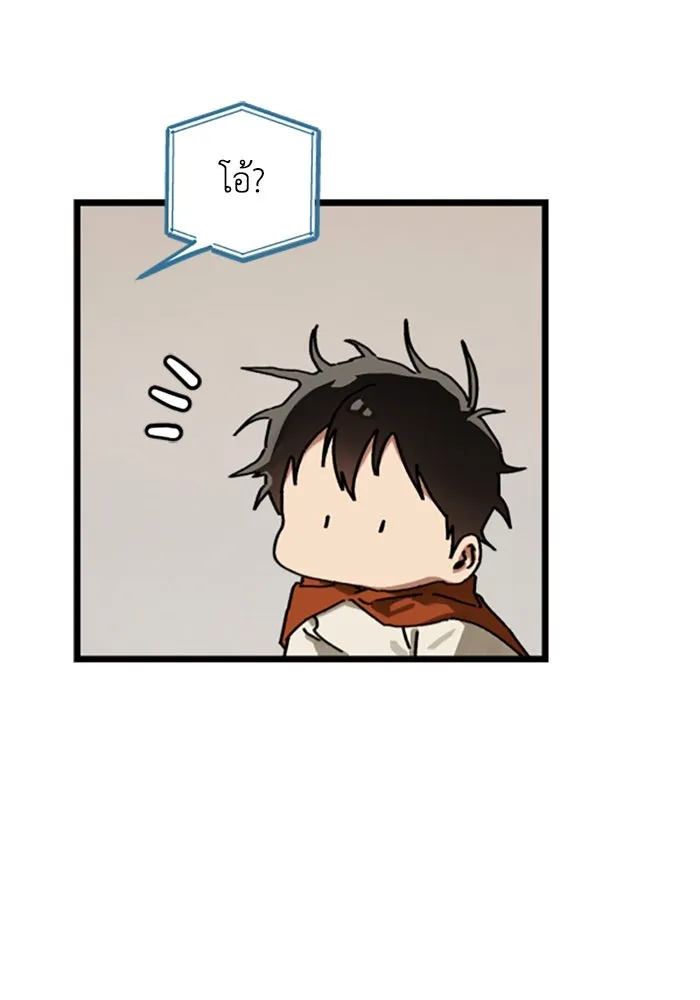 มัมหมีจ๋าหนูมาแบ๊ว ตอนที่ 19 รูปที่ 7