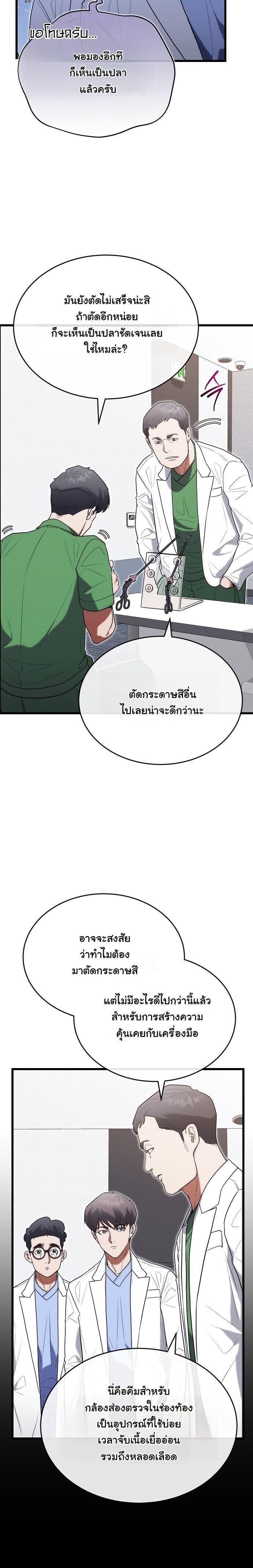 Manga-lc-com อ่านมังงะ อ่านการ์ตูน ออนไลน์ ฟรี Hua Tuo Becomes a Surgeon ตอนที่ 1 2 3 4 5 6 7 8 9 10 11 12 13 14 ฟรี ไม่มีโฆษณา Manga-lc - อ่าน มังงะ อ่าน การ์ตูน ออนไลน์ อ่านมังงะ ฟรี