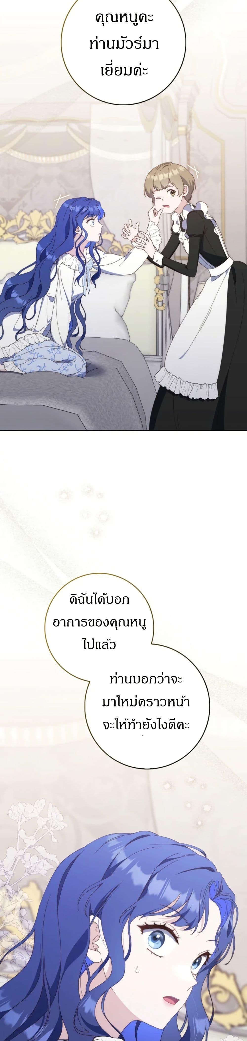 Manga-lc-com อ่านมังงะ อ่านการ์ตูน ออนไลน์ ฟรี My First Time as a Mother ตอนที่ 1 2 3 4 5 6 7 8 9 10 11 12 13 14 ฟรี ไม่มีโฆษณา Manga-lc - อ่าน มังงะ อ่าน การ์ตูน ออนไลน์ อ่านมังงะ ฟรี