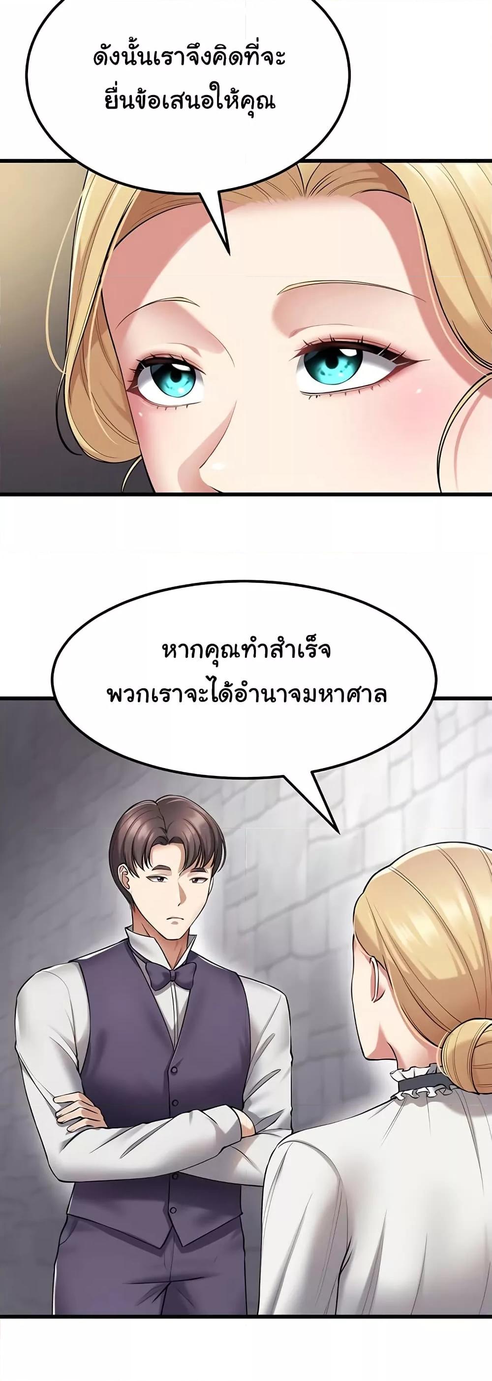 Doujin-Lc- อ่าน โดจิน มังฮวา เกาหลี ญี่ปุ่น จีน แปลไทย The Warrior Became an Academy Professor After Divorce ตอนที่ 1 2 3 4 5 6 7 8 9 10 11 12 13 14 ฟรี ไม่มีโฆษณา อ่าน โดจิน Manhwa เกาหลี ญี่ปุ่น จีน เรามีครบ คัดมาให้เน้นๆ โดจิน 18+ รับประกันความฟินโดย  Doujin Lc