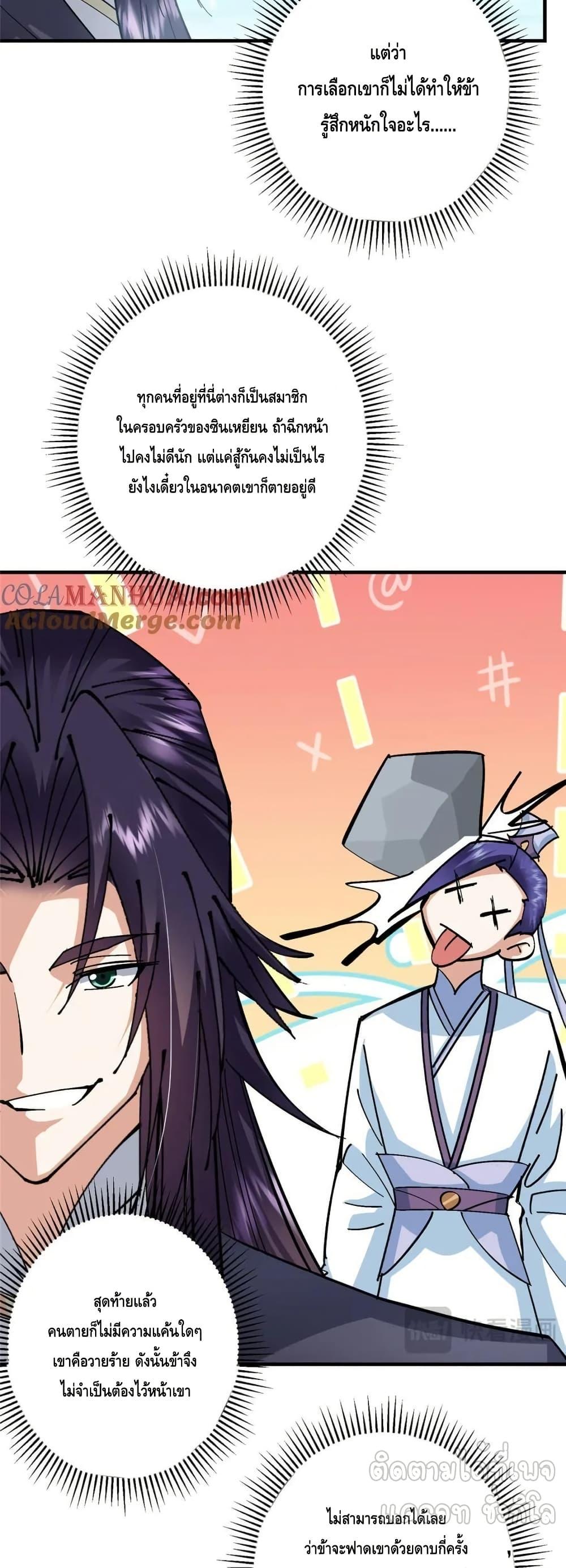 Manga-lc-com อ่านมังงะ อ่านการ์ตูน ออนไลน์ ฟรี KeepALowProf ตอนที่ 1 2 3 4 5 6 7 8 9 10 11 12 13 14 ฟรี ไม่มีโฆษณา Manga-lc - อ่าน มังงะ อ่าน การ์ตูน ออนไลน์ อ่านมังงะ ฟรี