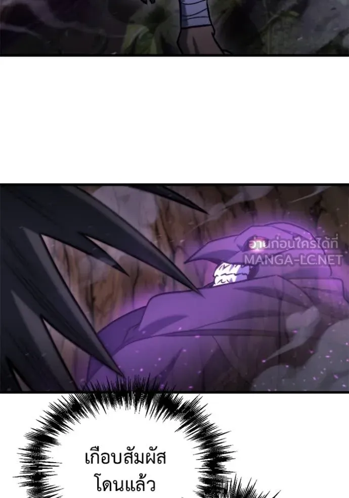 โกดังลับหลังโลกแตก ตอนที่ 35 รูปที่ 128