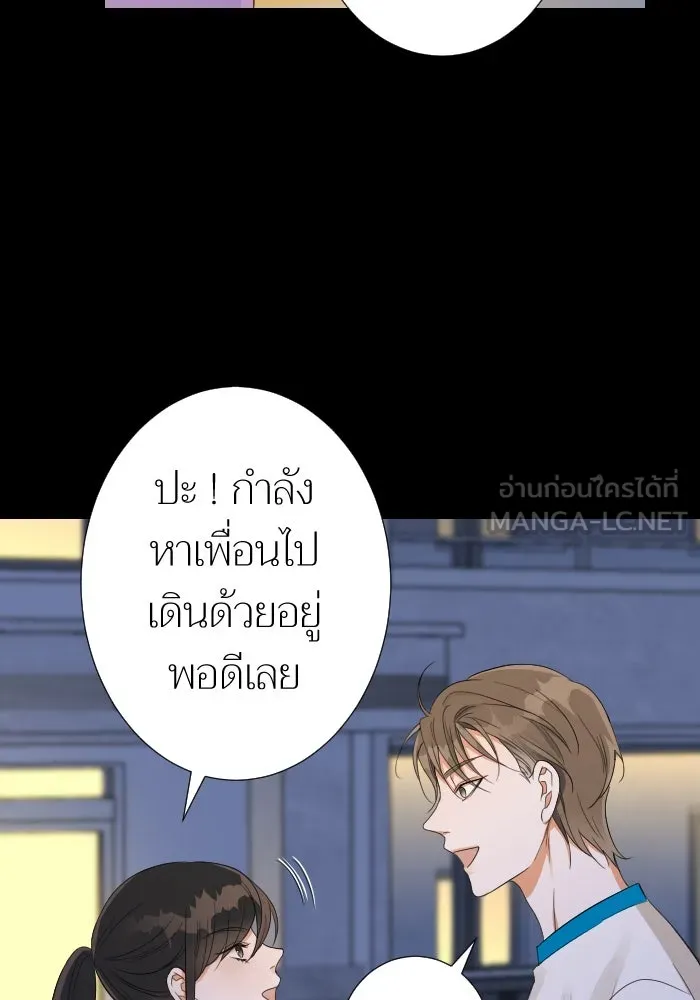 2nd Love หนุ่มเฮ้วสาวbrเปรี้ยวรักเดียวโด ตอนที่ 14 รูปที่ 12