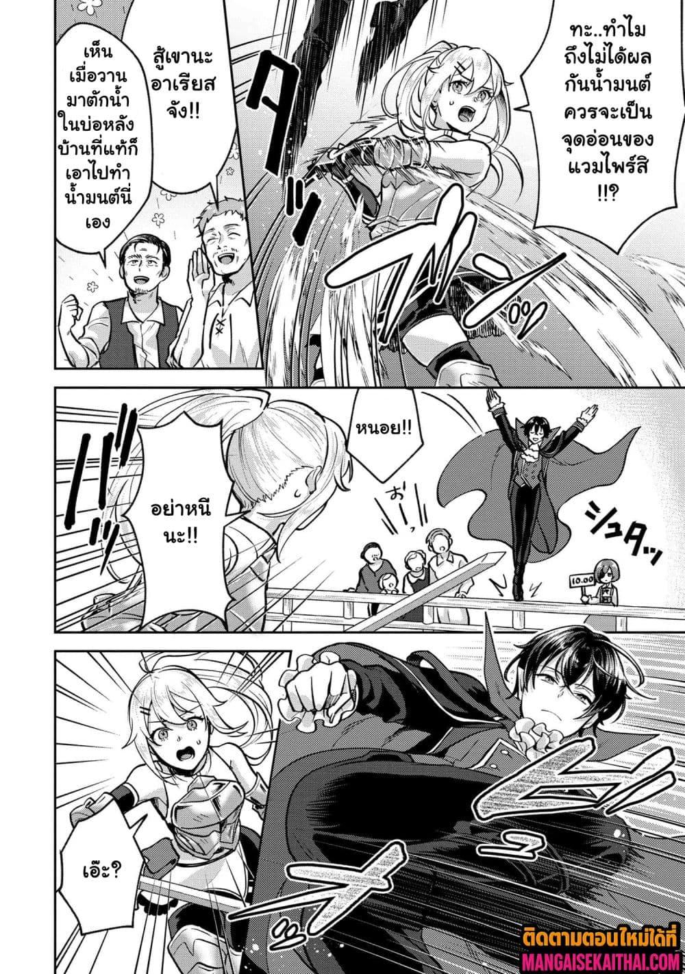 Manga-lc-com อ่านมังงะ อ่านการ์ตูน ออนไลน์ ฟรี Jakuten Zero Kyuuketsuki no Ryouchi Kaikaku ตอนที่ 1 2 3 4 5 6 7 8 9 10 11 12 13 14 ฟรี ไม่มีโฆษณา Manga-lc - อ่าน มังงะ อ่าน การ์ตูน ออนไลน์ อ่านมังงะ ฟรี