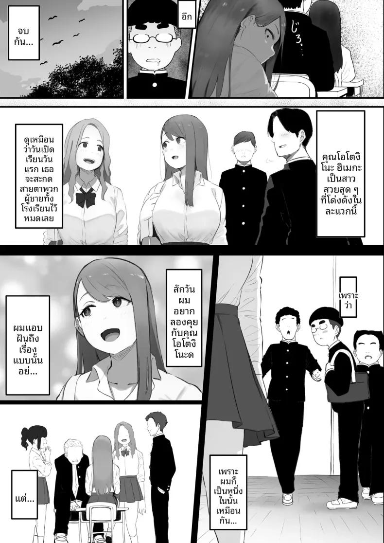 Doujin-Lc- อ่าน โดจิน มังฮวา เกาหลี ญี่ปุ่น จีน แปลไทย ได้เป็นเพื่อนกับสาวสวยอันดับ 1 ในโรงเรียน (pasta) ตอนที่ 1 2 3 4 5 6 7 8 9 10 11 12 13 14 ฟรี ไม่มีโฆษณา อ่าน โดจิน Manhwa เกาหลี ญี่ปุ่น จีน เรามีครบ คัดมาให้เน้นๆ โดจิน 18+ รับประกันความฟินโดย  Doujin Lc
