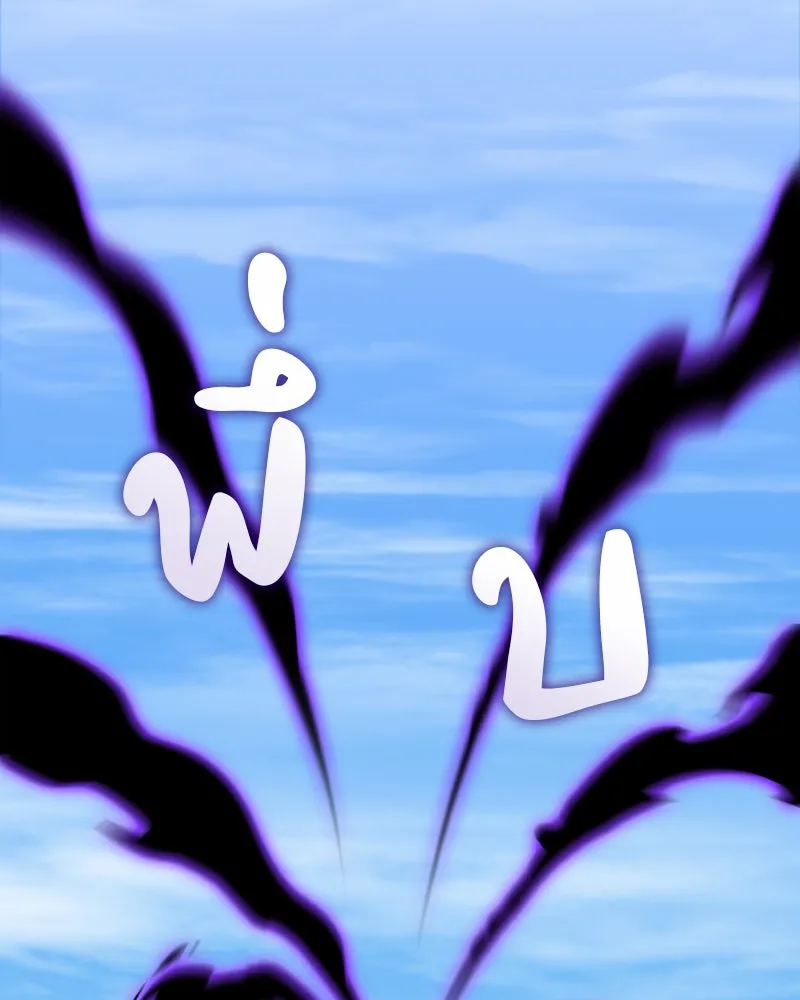 เกิดอีกทีเป็นว่าที่ประมุขลัทธิมาร ตอนที่ 32 รูปที่ 98