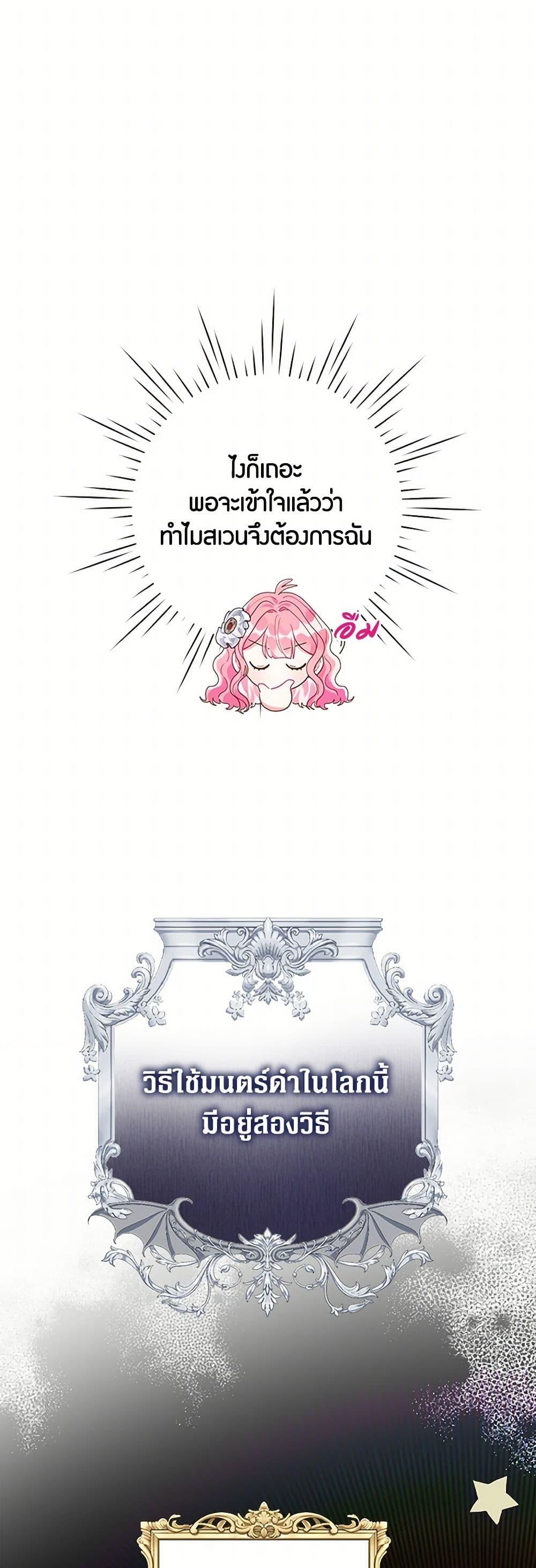 Manga-lc-com อ่านมังงะ อ่านการ์ตูน ออนไลน์ ฟรี The Archvillain’s Daughter-in-Law ตอนที่ 1 2 3 4 5 6 7 8 9 10 11 12 13 14 ฟรี ไม่มีโฆษณา Manga-lc - อ่าน มังงะ อ่าน การ์ตูน ออนไลน์ อ่านมังงะ ฟรี