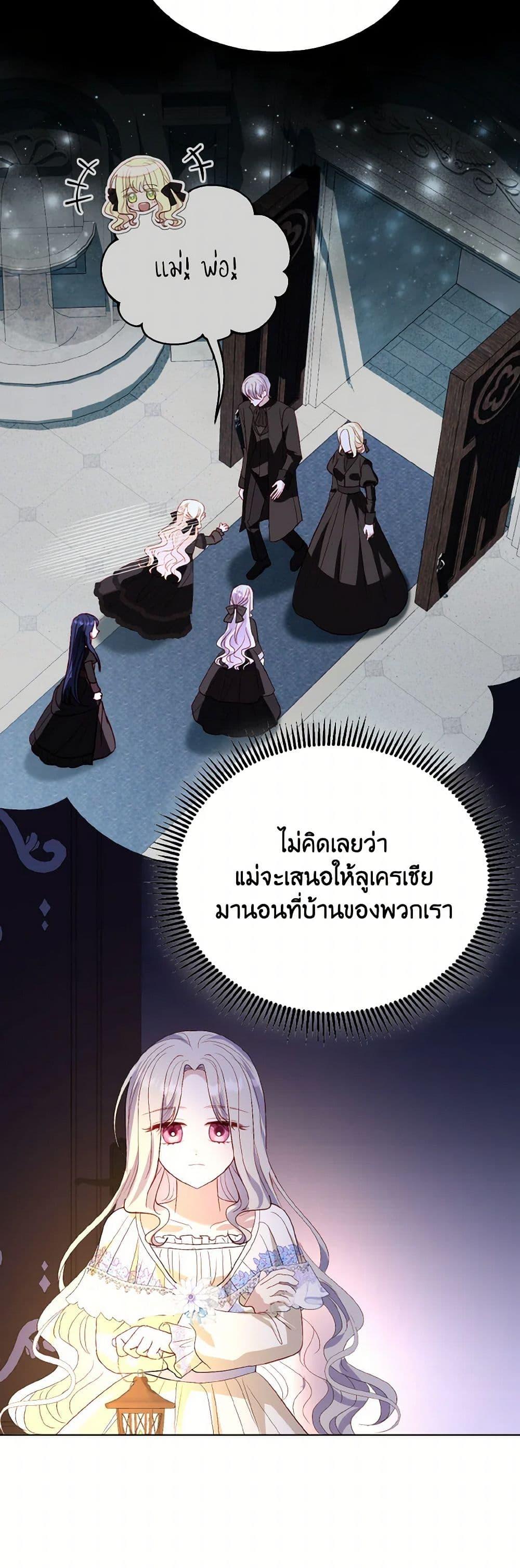 Manga-lc-com อ่านมังงะ อ่านการ์ตูน ออนไลน์ ฟรี My Father, the Possessive Demi-God ตอนที่ 1 2 3 4 5 6 7 8 9 10 11 12 13 14 ฟรี ไม่มีโฆษณา Manga-lc - อ่าน มังงะ อ่าน การ์ตูน ออนไลน์ อ่านมังงะ ฟรี