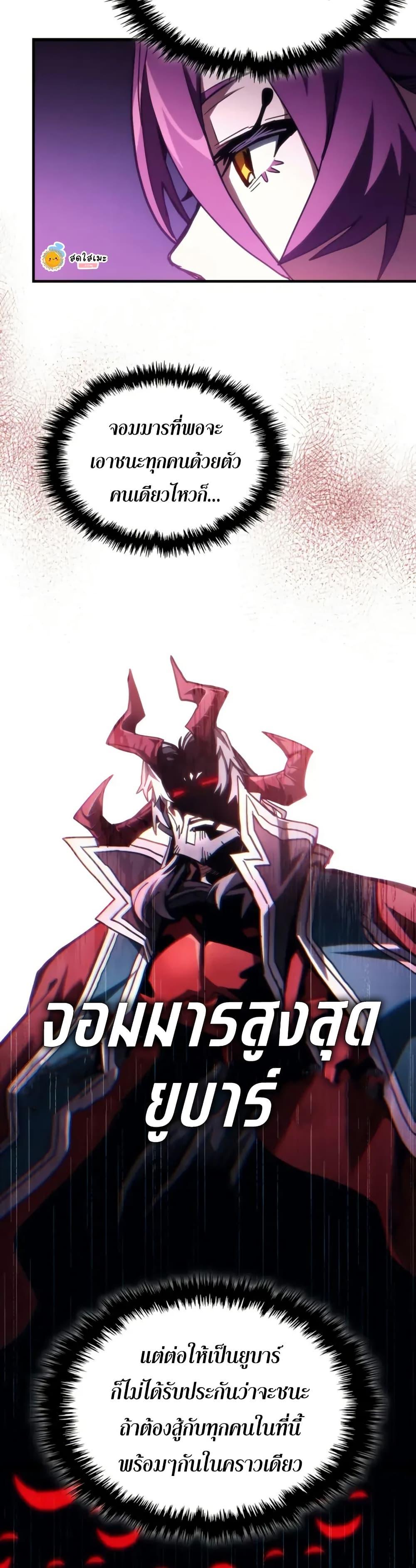 Manga-lc-com อ่านมังงะ อ่านการ์ตูน ออนไลน์ ฟรี Mr Devourer, Please Act Like a Final Boss ตอนที่ 1 2 3 4 5 6 7 8 9 10 11 12 13 14 ฟรี ไม่มีโฆษณา Manga-lc - อ่าน มังงะ อ่าน การ์ตูน ออนไลน์ อ่านมังงะ ฟรี