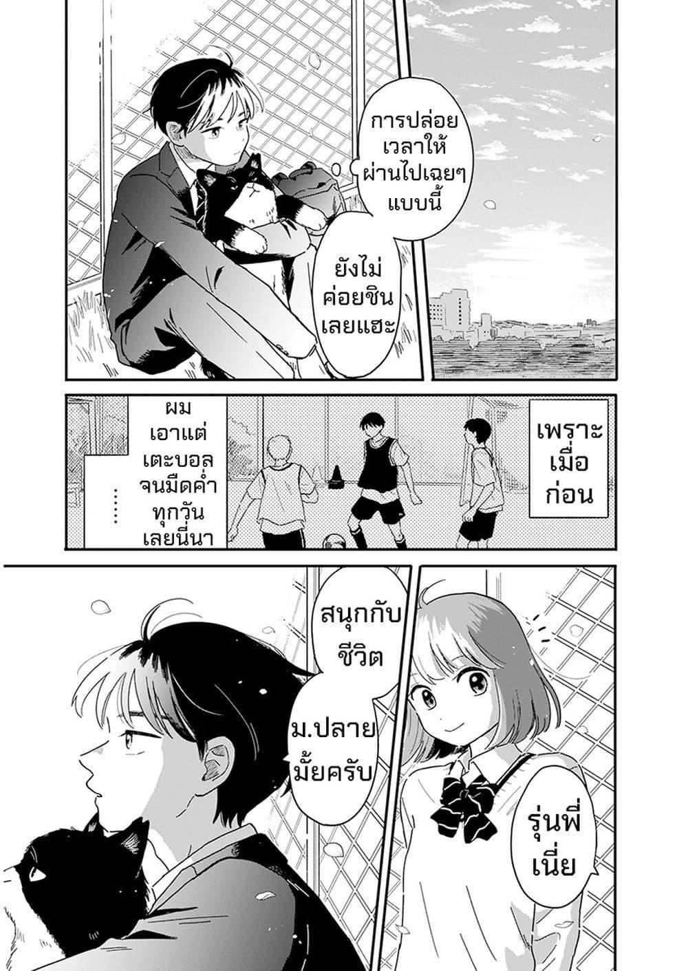 Manga-lc-com อ่านมังงะ อ่านการ์ตูน ออนไลน์ ฟรี Houkago Kitaku Biyori ตอนที่ 1 2 3 4 5 6 7 8 9 10 11 12 13 14 ฟรี ไม่มีโฆษณา Manga-lc - อ่าน มังงะ อ่าน การ์ตูน ออนไลน์ อ่านมังงะ ฟรี