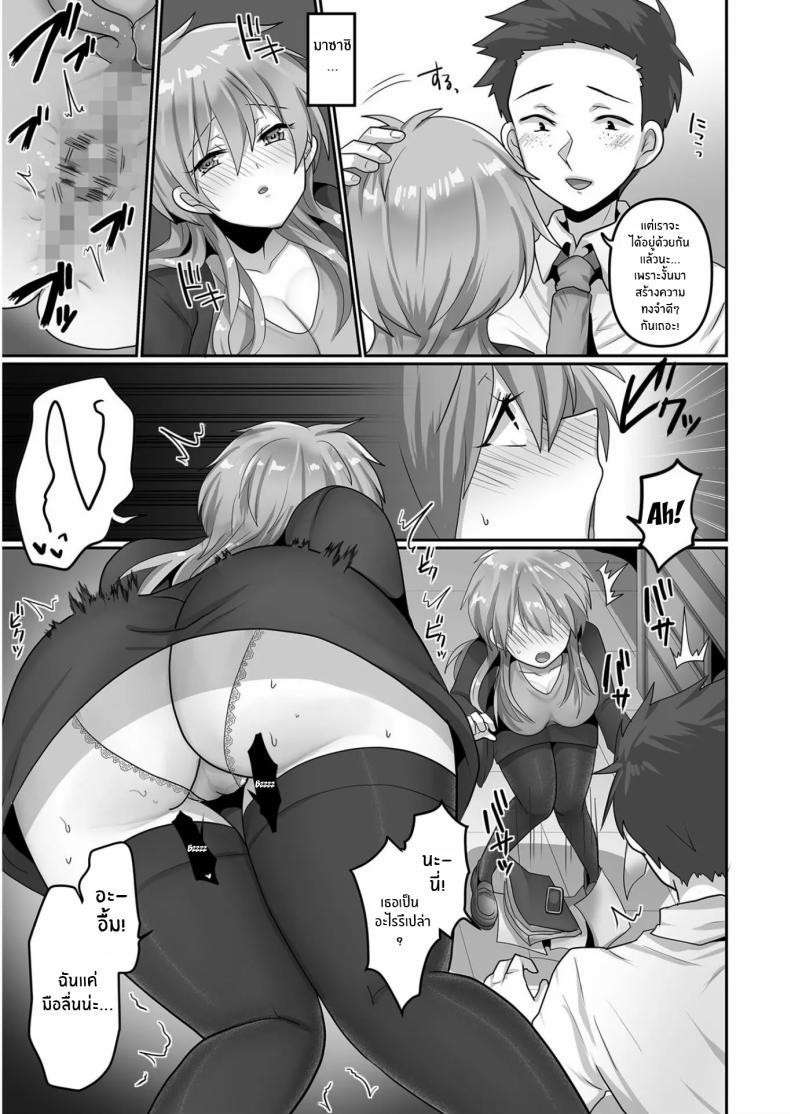 Doujin-Lc- อ่าน โดจิน มังฮวา เกาหลี ญี่ปุ่น จีน แปลไทย ฉันผู้ถูกทำให้เเปดเปื้อน [Ashitaba Mofu] Kegasareta Watashi ตอนที่ 1 2 3 4 5 6 7 8 9 10 11 12 13 14 ฟรี ไม่มีโฆษณา อ่าน โดจิน Manhwa เกาหลี ญี่ปุ่น จีน เรามีครบ คัดมาให้เน้นๆ โดจิน 18+ รับประกันความฟินโดย  Doujin Lc