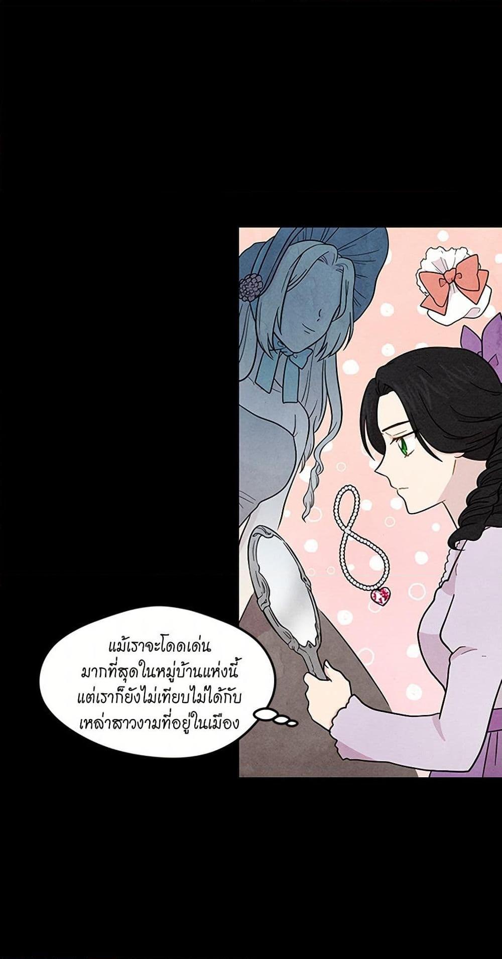 Manga-lc-com อ่านมังงะ อ่านการ์ตูน ออนไลน์ ฟรี Iris – The Lady and Her Smartphone ตอนที่ 1 2 3 4 5 6 7 8 9 10 11 12 13 14 ฟรี ไม่มีโฆษณา Manga-lc - อ่าน มังงะ อ่าน การ์ตูน ออนไลน์ อ่านมังงะ ฟรี