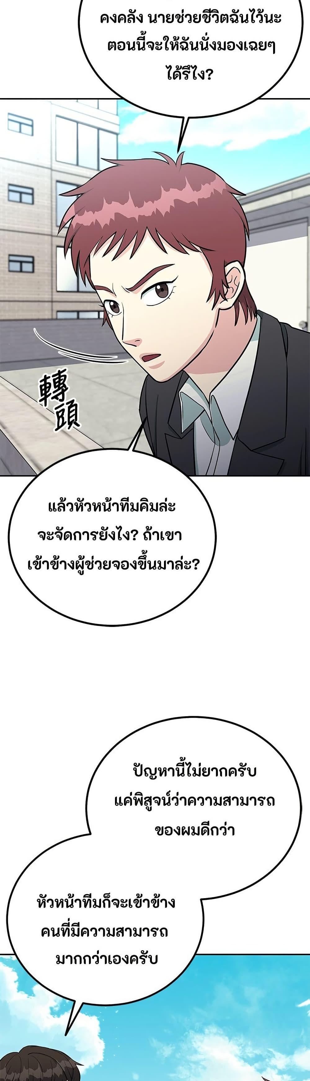 Manga-lc-com อ่านมังงะ อ่านการ์ตูน ออนไลน์ ฟรี Reincarnated as a New Employee ตอนที่ 1 2 3 4 5 6 7 8 9 10 11 12 13 14 ฟรี ไม่มีโฆษณา Manga-lc - อ่าน มังงะ อ่าน การ์ตูน ออนไลน์ อ่านมังงะ ฟรี