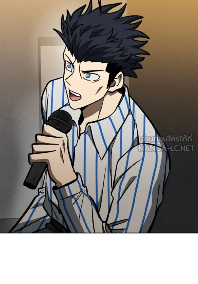 ราชาแห่งอ็อกทากอน ตอนที่ 156 รูปที่ 37