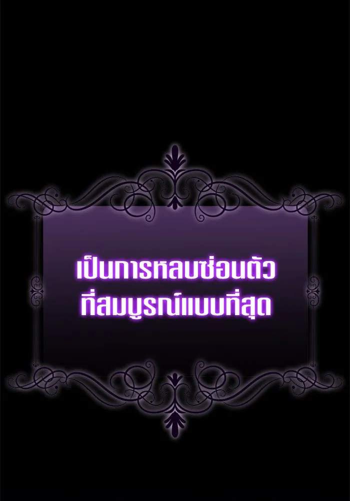 ชิงชีวิตพลิกลิขิตชะตา ตอนที่ 135. ooแรก รูปที่ 112