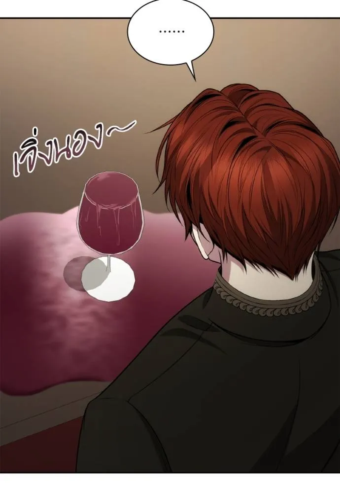 ชาตินี้น้องขอเป็นราช ตอนที่ 134 รูปที่ 122