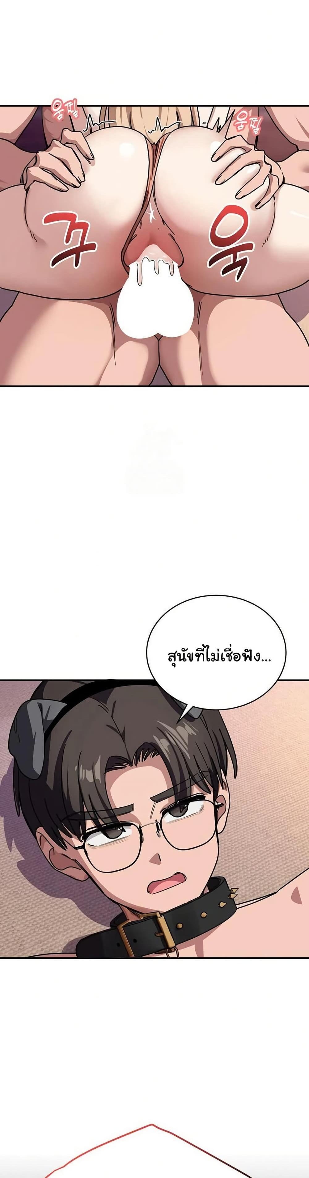 Doujin-Lc- อ่าน โดจิน มังฮวา เกาหลี ญี่ปุ่น จีน แปลไทย I Became a Dog ตอนที่ 1 2 3 4 5 6 7 8 9 10 11 12 13 14 ฟรี ไม่มีโฆษณา อ่าน โดจิน Manhwa เกาหลี ญี่ปุ่น จีน เรามีครบ คัดมาให้เน้นๆ โดจิน 18+ รับประกันความฟินโดย  Doujin Lc
