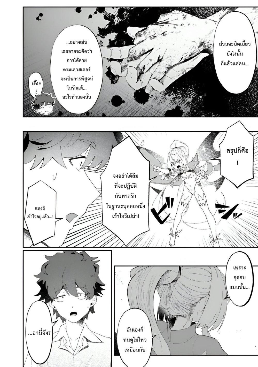 Manga-lc-com อ่านมังงะ อ่านการ์ตูน ออนไลน์ ฟรี Makutsu no Ou ~Yomei Ikkagetsu no Doutei, Mahou Shoujo Harem o Kizuite Ou e Kunrinsu~ ตอนที่ 1 2 3 4 5 6 7 8 9 10 11 12 13 14 ฟรี ไม่มีโฆษณา Manga-lc - อ่าน มังงะ อ่าน การ์ตูน ออนไลน์ อ่านมังงะ ฟรี