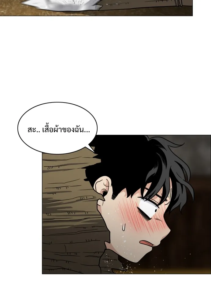 JAKDU ตอนที่ 8 รูปที่ 101