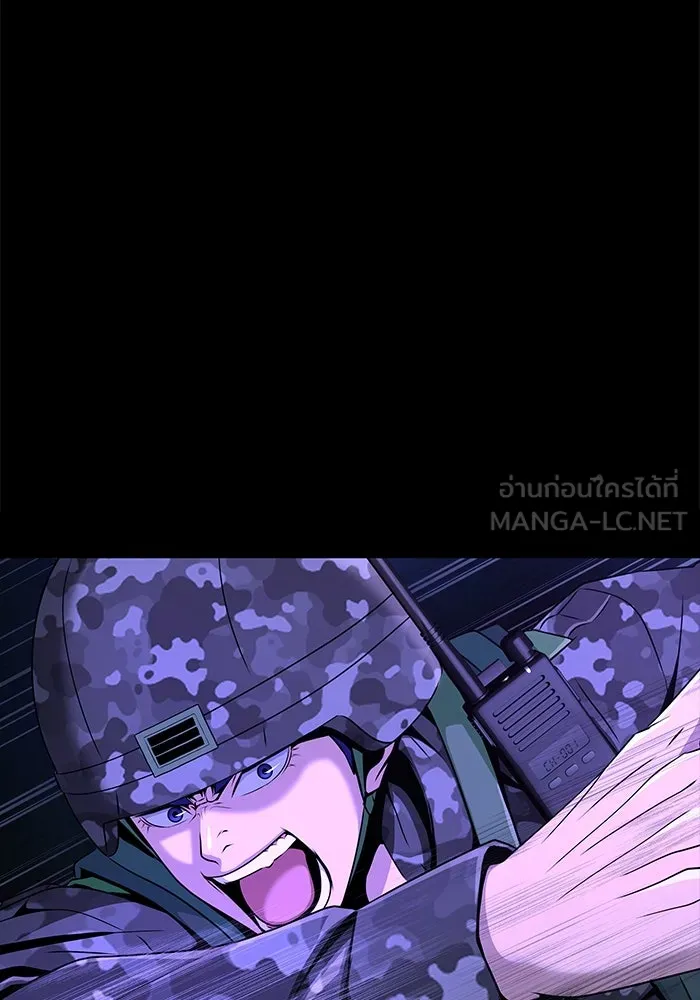 เพลเยอร์นักกินเหล็ก ตอนที่ 3 รูปที่ 153